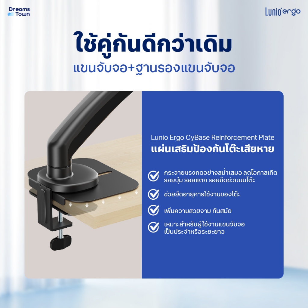 ชุดเซ็ตแขนจับจอคอม+แท่นวางโน็ตบุ๊ค LUNIO ERGO MONITOR ARM CYBOT สีดำ 2 + LUNIO ERGO CYPAD สีดำ_7