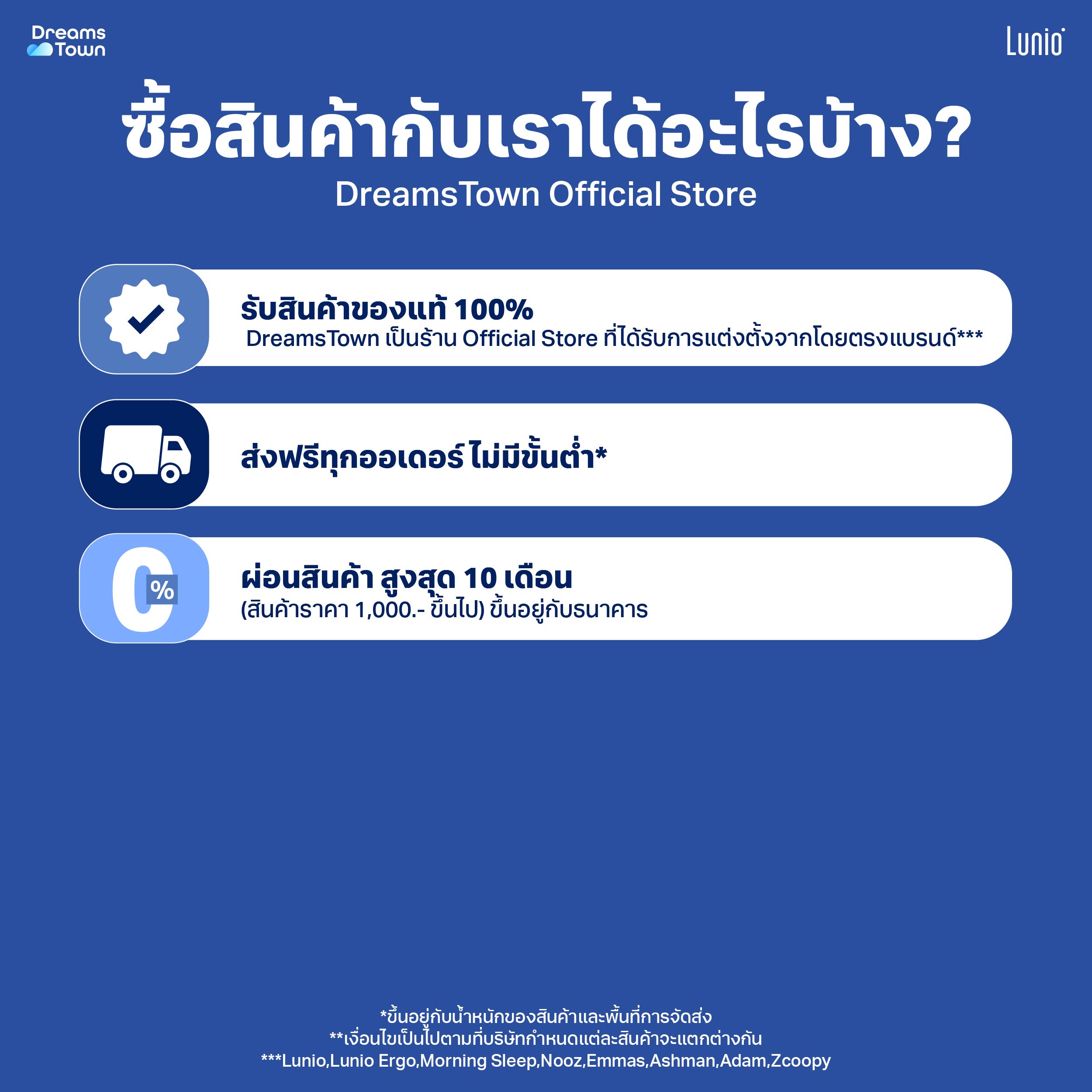 ผ้าห่ม ผ้านวม 5,6ฟุต LUNIO SMART SNOWSILK COOLING BLANKET_8