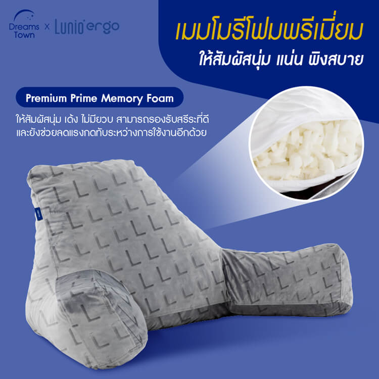 หมอนพิงหลัง Lunio Embrace Pillow_1