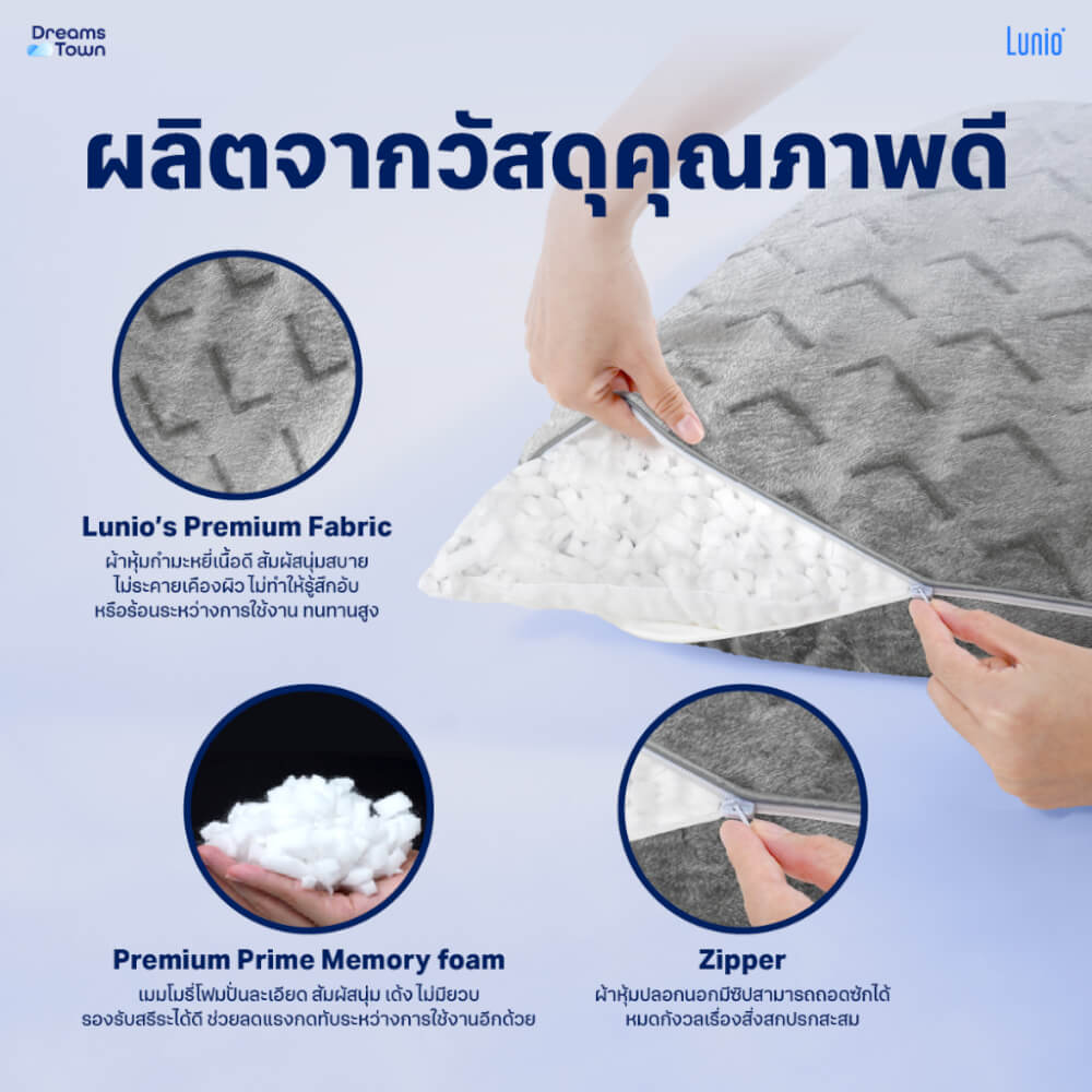 หมอนหนุนทรงยาว Lunio The Airy Memory Foam Long Pillow_1