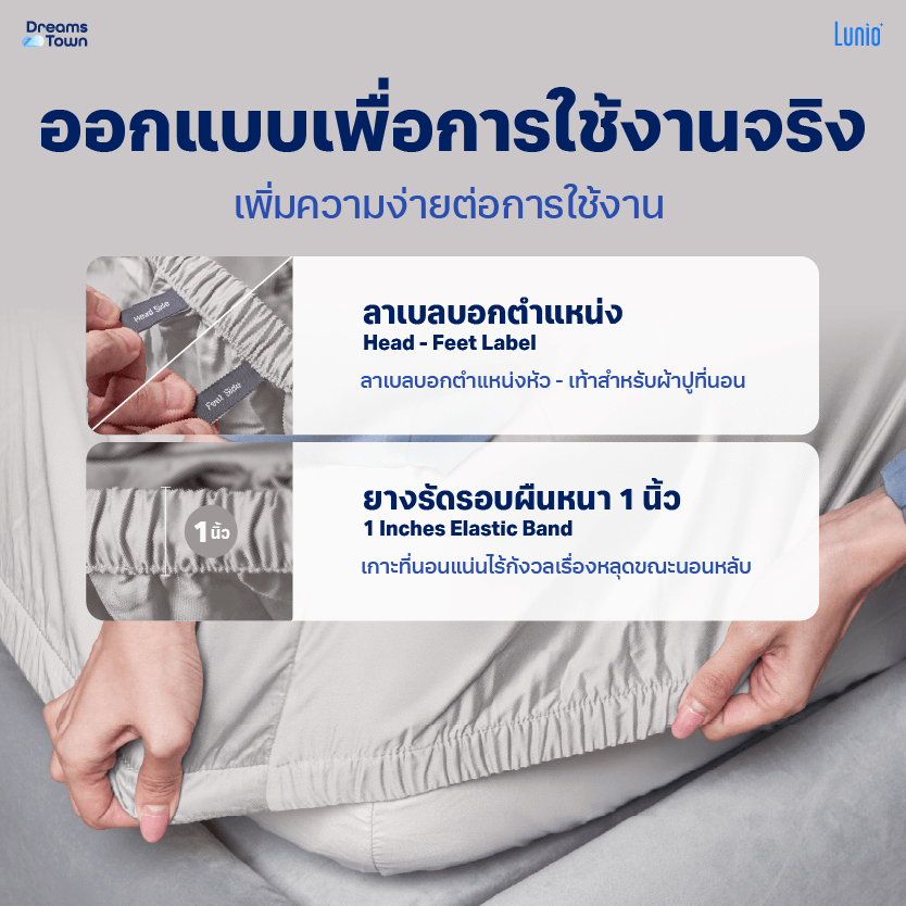 ผ้าปูที่นอน 3.5 ฟุต LUNIO SPACECOOL BAMBOO BEDDING SET GALAXY GRAY