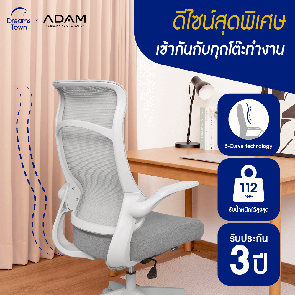 เก้าอี้ทำงาน เพื่อสุขภาพ ADAM รุ่น DOT2 ERGO CHAIR GRAVITY GRAY