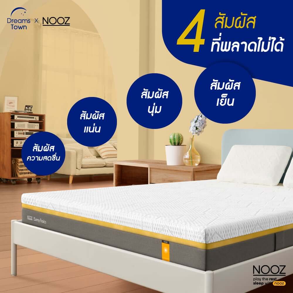 ที่นอนยางพารา 6 ฟุต NOOZ Sunny Basics Evo หนา 6 นิ้ว_2