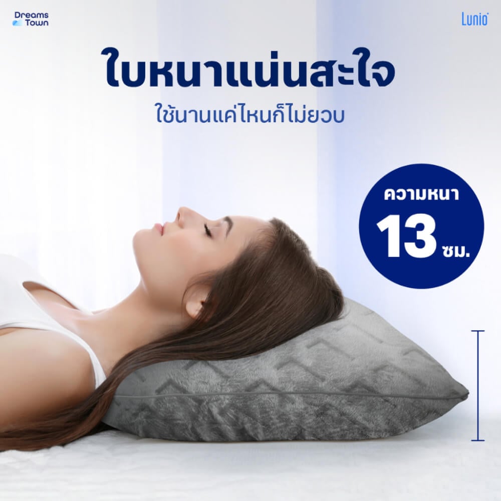 หมอนหนุนทรงยาว Lunio The Airy Memory Foam Long Pillow_2