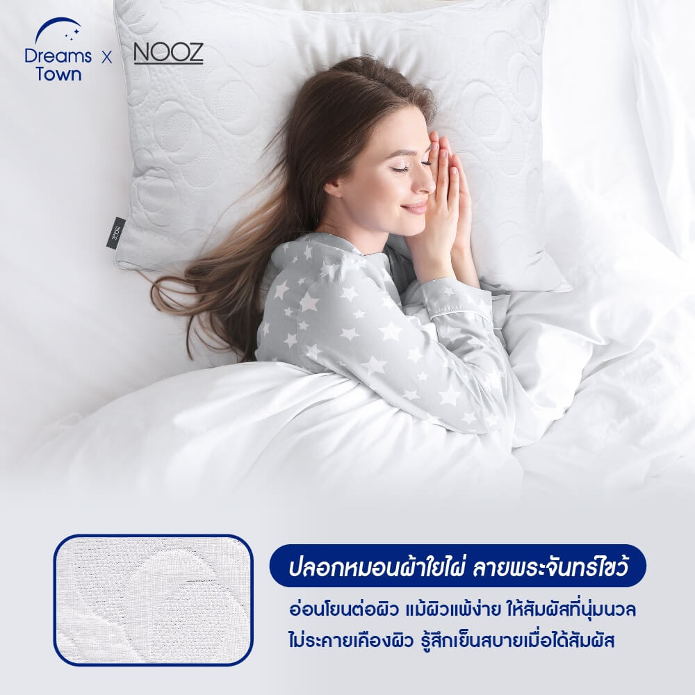 หมอนหนุนเมมโมรี่โฟม Nooz Comfort The Airly Memory Foam_2