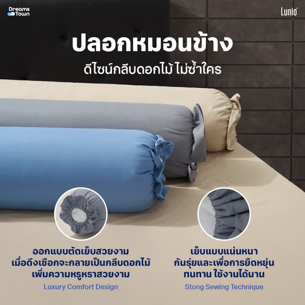 ผ้าปูที่นอน 6 ฟุต Lunio Microsilk Bedding สีเทาเข้ม Titanium Gray