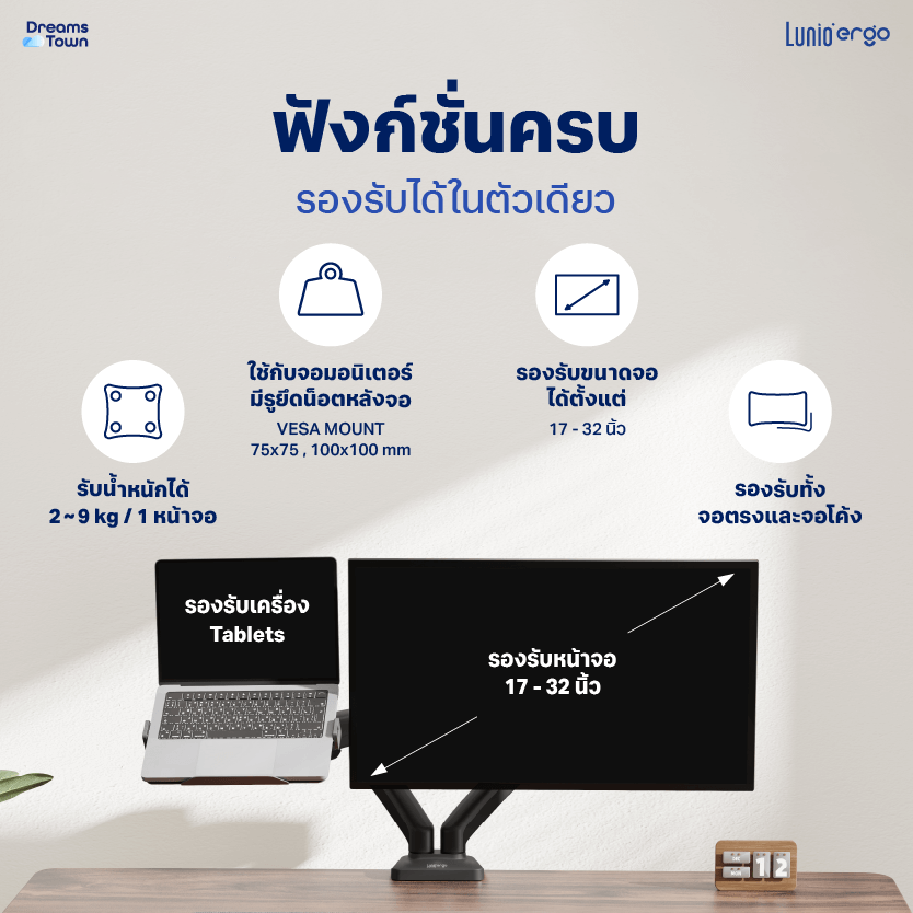 [เซ็ตสุดคุ้ม] LUNIO ERGO MONITOR ARM CYBOT สีดำ 2 แขนจับจอคอม มาพร้อม แท่นวางโน็ตบุ๊ค แลปท็อป LUNIO ERGO CYPAD สีดำ