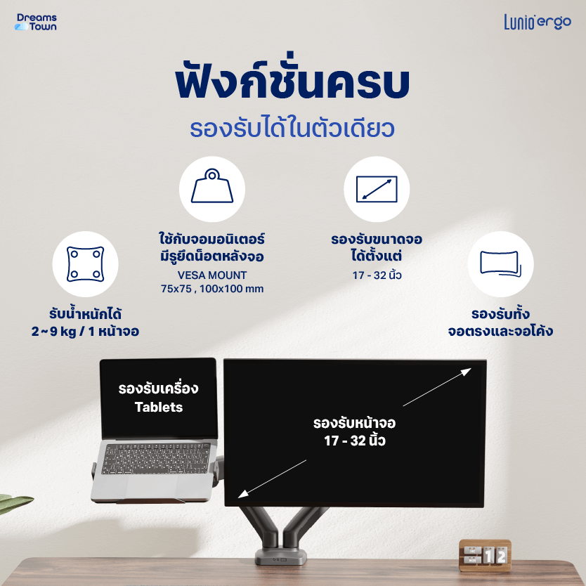 [เซ็ตสุดคุ้ม] LUNIO ERGO MONITOR ARM CYBOT สีเทา 2 แขนจับจอคอม มาพร้อม แท่นวางโน็ตบุ๊ค แลปท็อป LUNIO ERGO CYPAD สีดำ