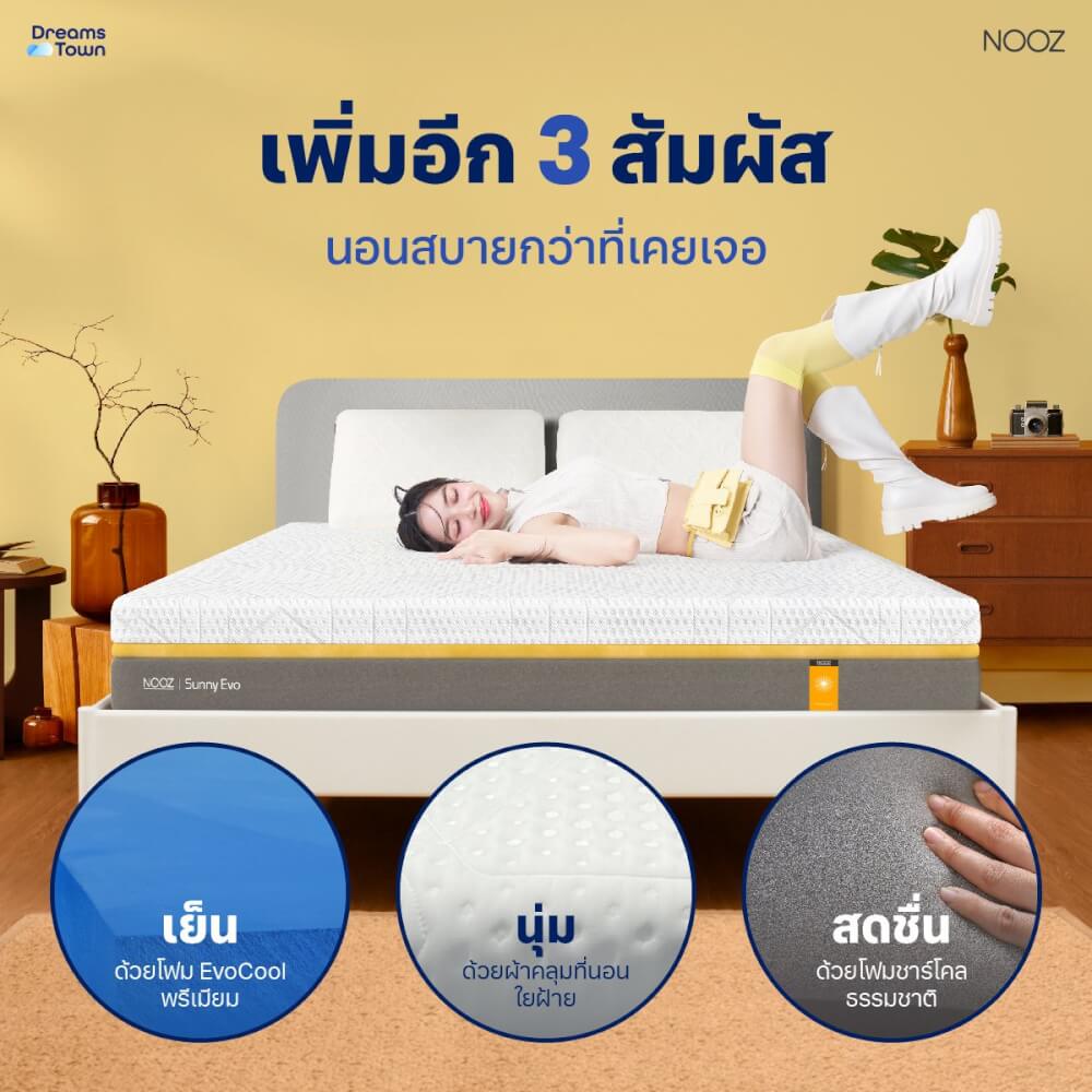 ที่นอนยางพารา 6ฟุต NOOZ Sunny Evo หนา 8 นิ้ว_3