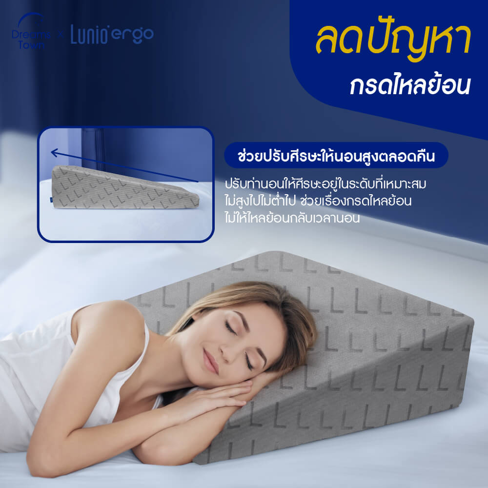 หมอนทรงสามเหลี่ยม Lunio Breeze Wedge Pillow ลดกรน _3