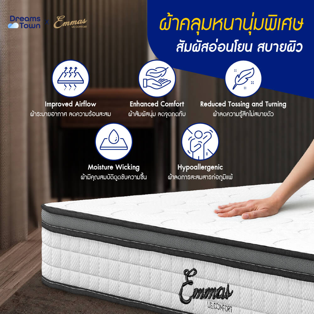 ที่นอนยางพาราแท้ เสริมสปริง 3.5ฟุต EMMAS OHIO LATEX PLATINUM หนา 8 นิ้ว