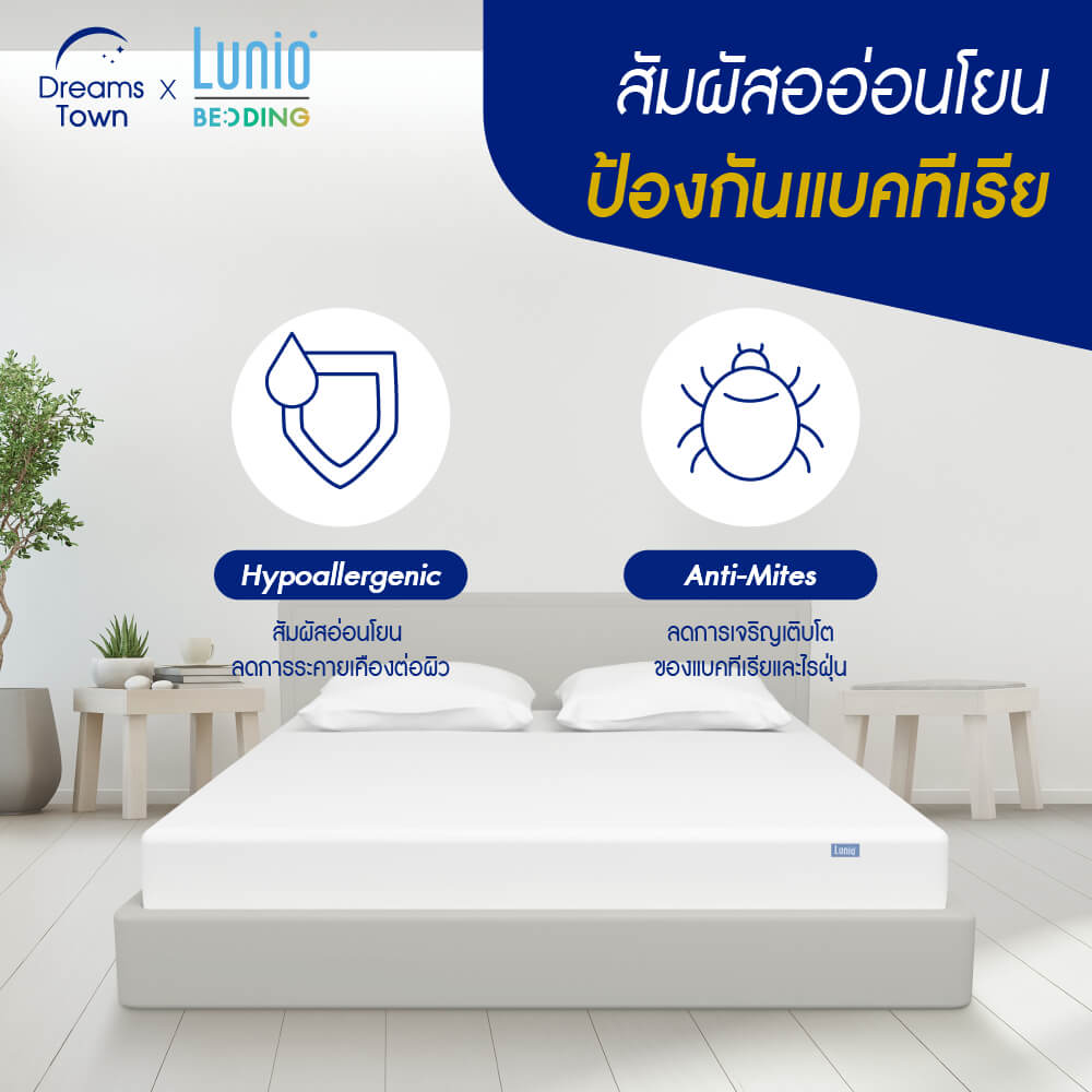 ผ้ารองกันเปื้อน 6 ฟุต Lunio Signature Lyocell Protector_4