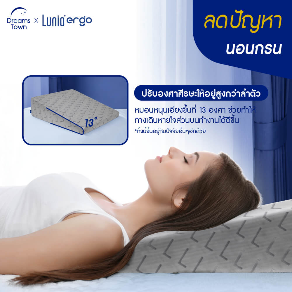 หมอนทรงสามเหลี่ยม Lunio Breeze Wedge Pillow ลดกรน _4