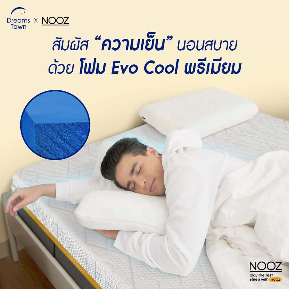 ที่นอนยางพารา 6 ฟุต NOOZ Sunny Lite Evo หนา 4 นิ้ว