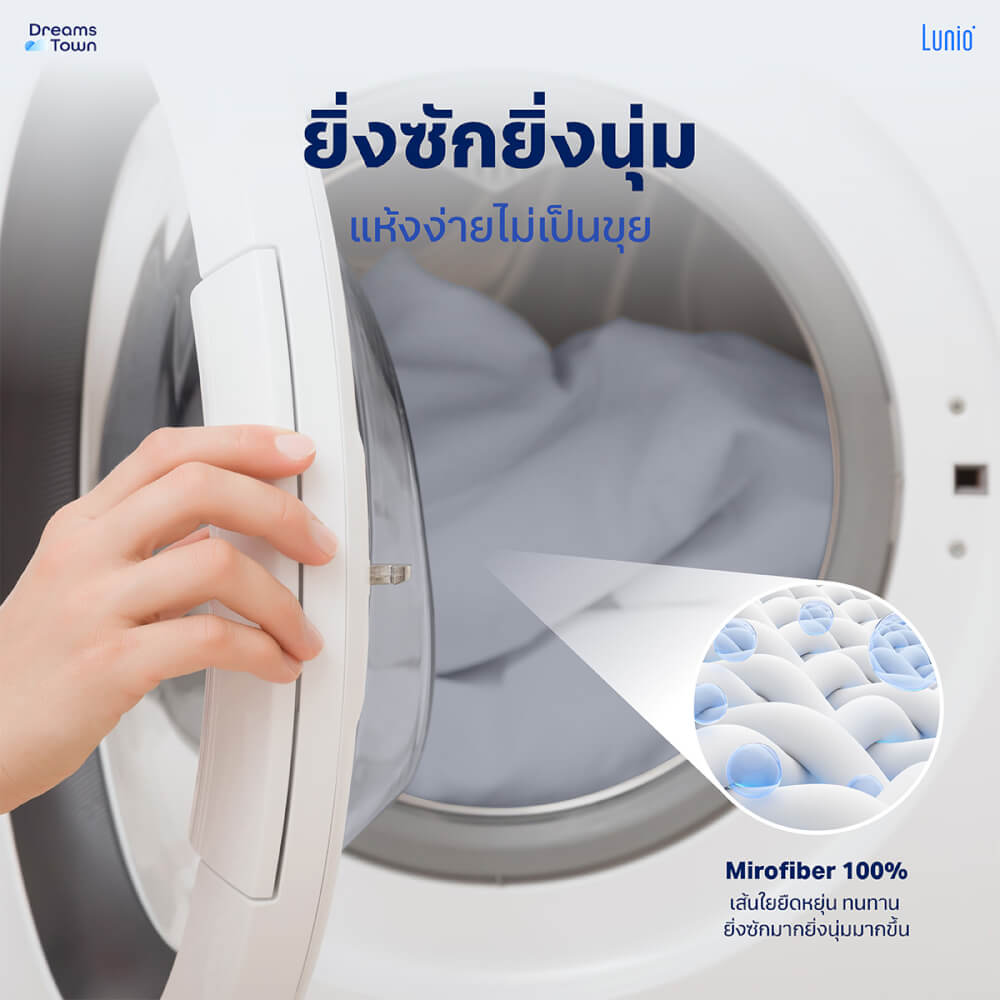 ปลอกหมอนข้าง Lunio Microsilk Pillow Case สีเทาไทเทเนียม Titanium Gray จำนวน2ชิ้น_4