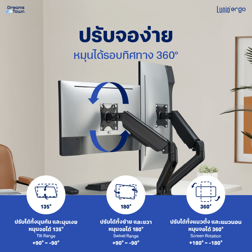 [เซ็ตสุดคุ้ม] LUNIO ERGO MONITOR ARM CYBOT สีดำ 2 แขนจับจอคอม มาพร้อม แท่นวางโน็ตบุ๊ค แลปท็อป LUNIO ERGO CYPAD สีดำ
