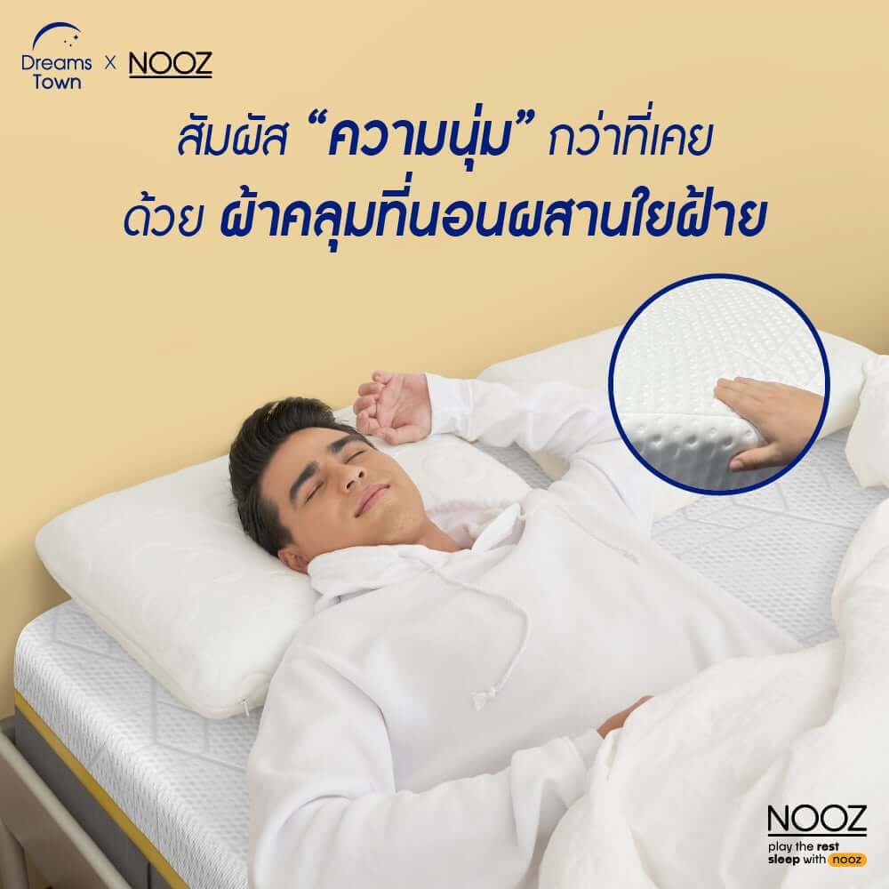 ที่นอนยางพารา 6 ฟุต NOOZ Sunny Basics Evo หนา 6 นิ้ว_5