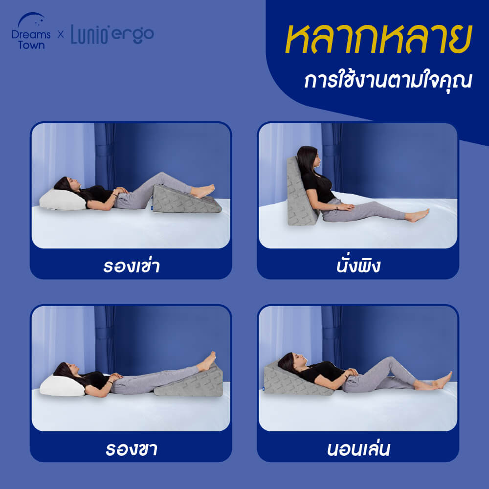 หมอนทรงสามเหลี่ยม Lunio Breeze Wedge Pillow ลดกรน _5