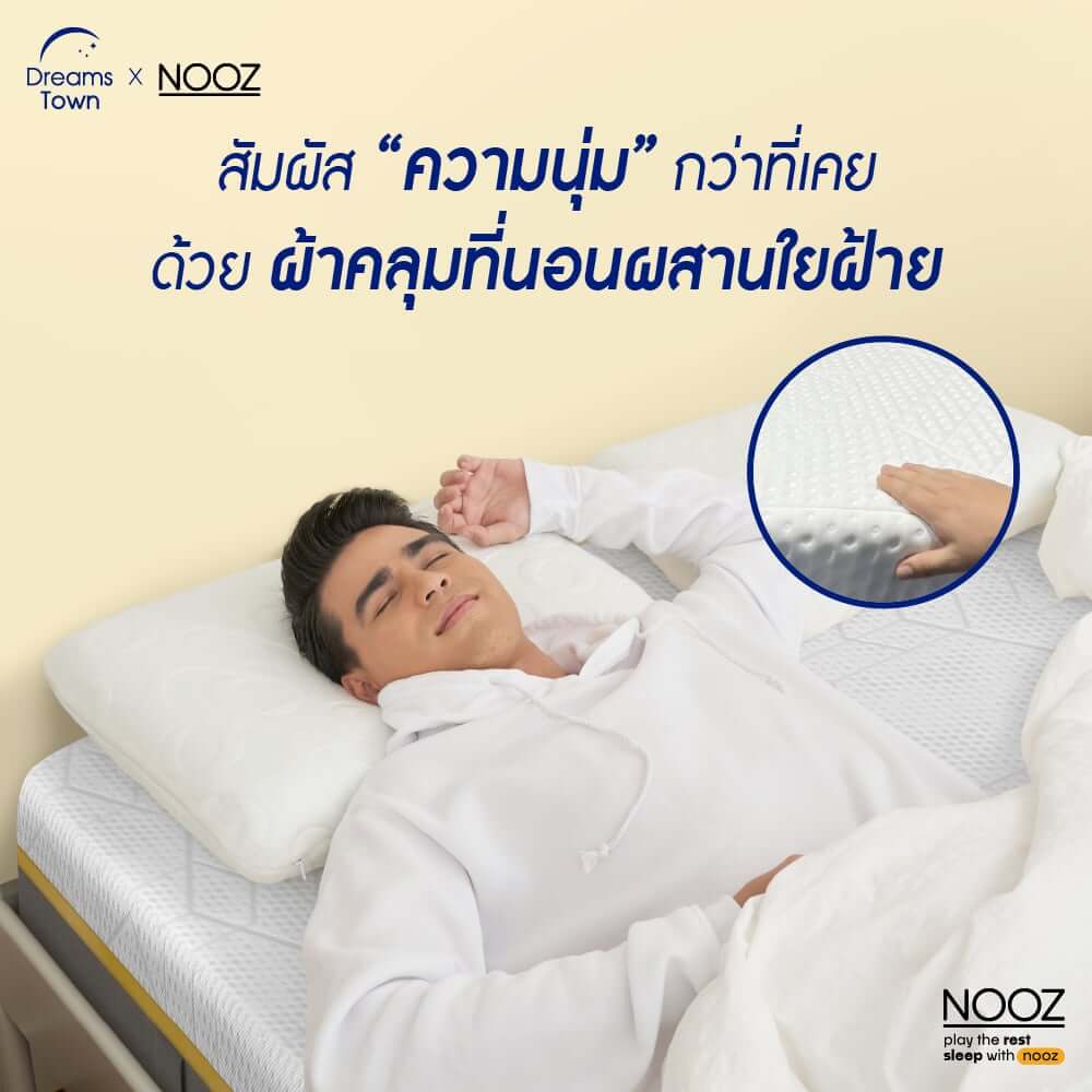 ที่นอนยางพารา 6 ฟุต NOOZ Sunny Lite Evo หนา 4 นิ้ว