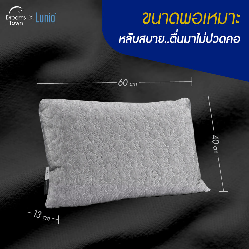 หมอนเมมโมรี่โฟม Lunio Hybrid Nebula_5