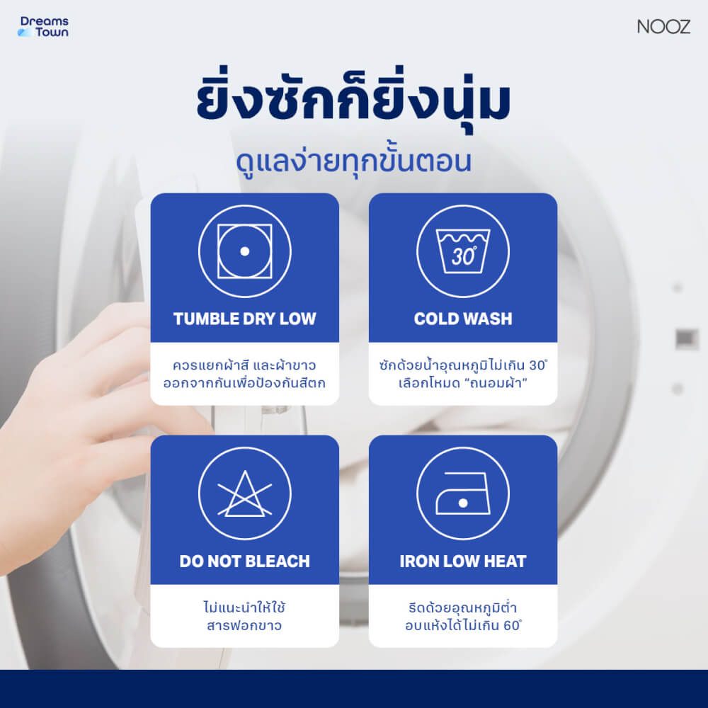 ผ้าปูที่นอน 6 ฟุต Nooz Play รุ่น Bedding Set สีเทา Cloudy Gray