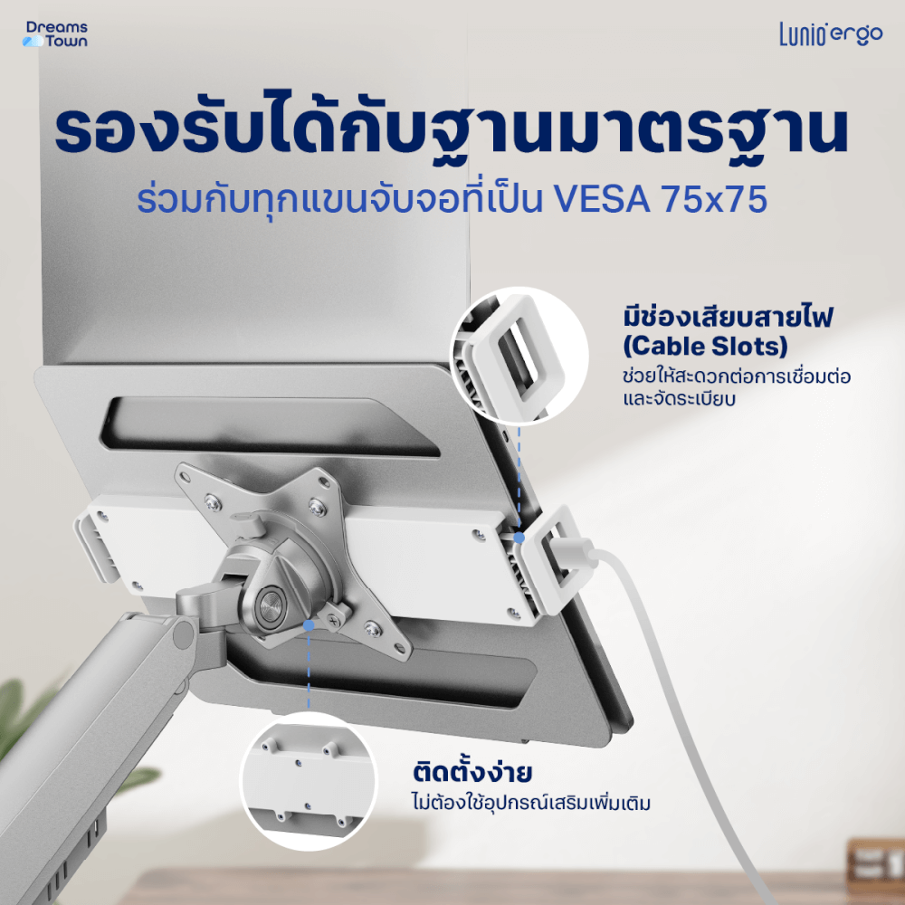[เซ็ตสุดคุ้ม] LUNIO ERGO MONITOR ARM CYBOT สีขาว 1 แขนจับจอคอม มาพร้อม แท่นวางโน็ตบุ๊ค แลปท็อป LUNIO ERGO CYPAD สีเงิน