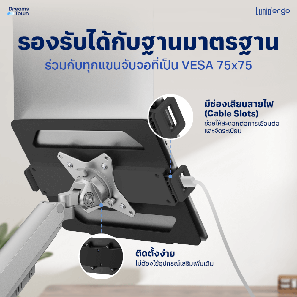 [เซ็ตสุดคุ้ม] LUNIO ERGO MONITOR ARM CYBOT สีขาว 2 แขนจับจอคอม มาพร้อม แท่นวางโน็ตบุ๊ค แลปท็อป LUNIO ERGO CYPAD สีดำ