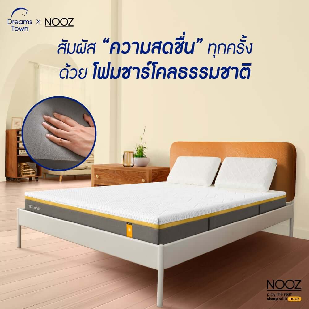 ที่นอนยางพารา 6 ฟุต NOOZ Sunny Lite Evo หนา 4 นิ้ว