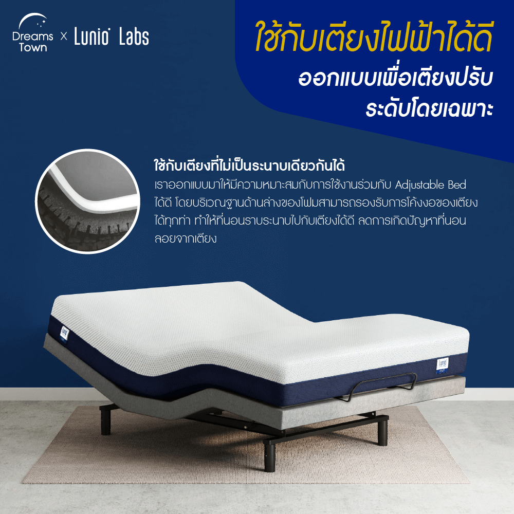 ที่นอนยางพารา 6 ฟุต  Lunio Lite Pro หนา 8 นิ้ว