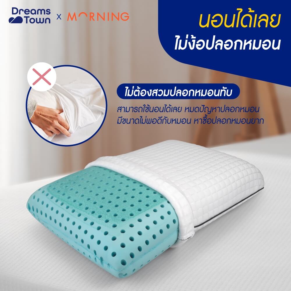 หมอนเมมโมรี่โฟม Morning Sleep Signature Pillow_6