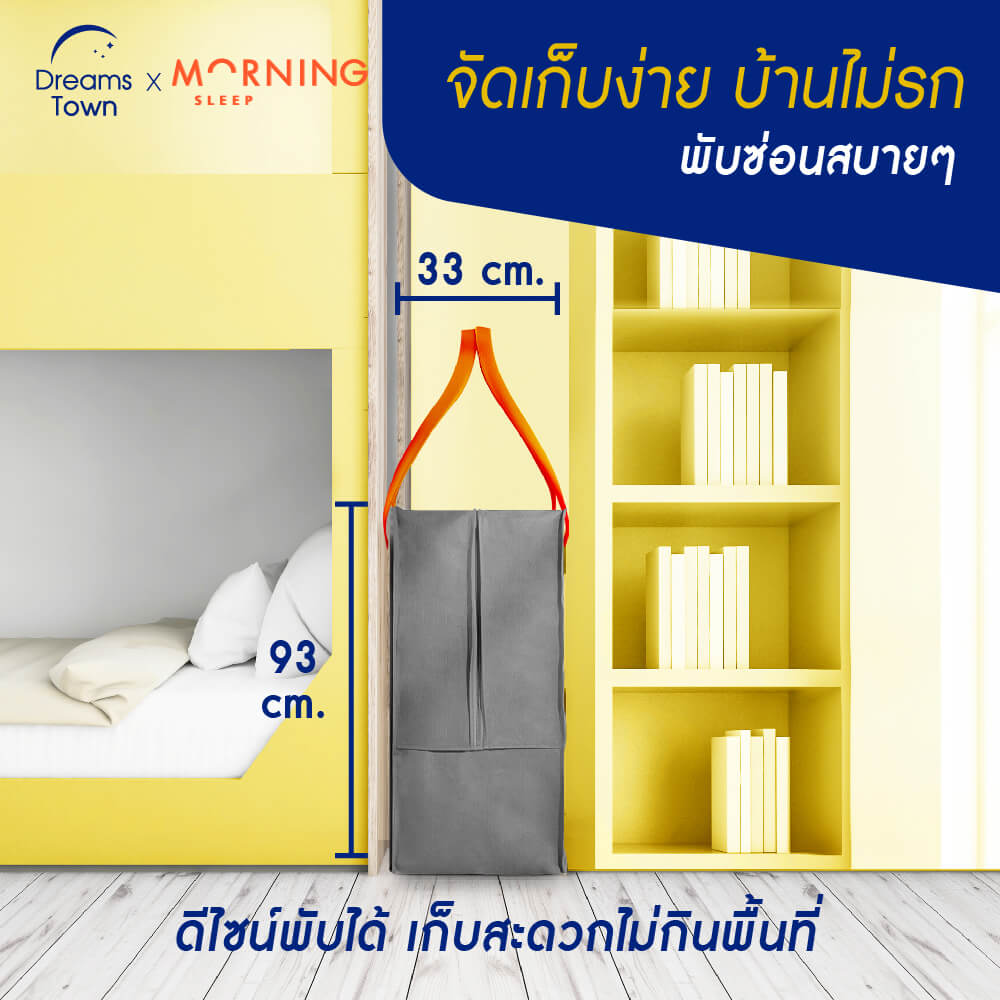ที่นอนปิกนิก ที่รองนอน ท็อปเปอร์ยางพารา MORNING TRI-FOLD RESTMAX LATEX TOPPER_6