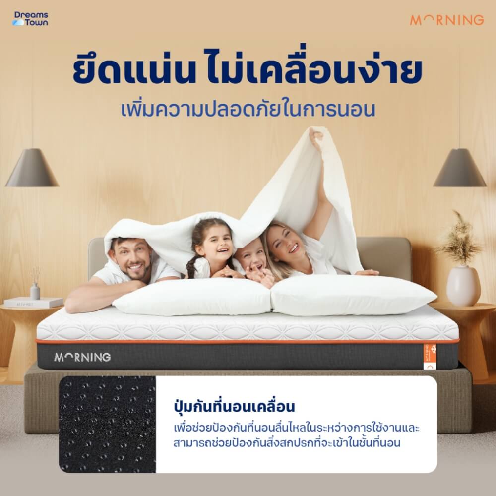 ทีนอนโฟมพรีเมียม 3.5 ฟุต MORNING SLEEP RISE FRESH+