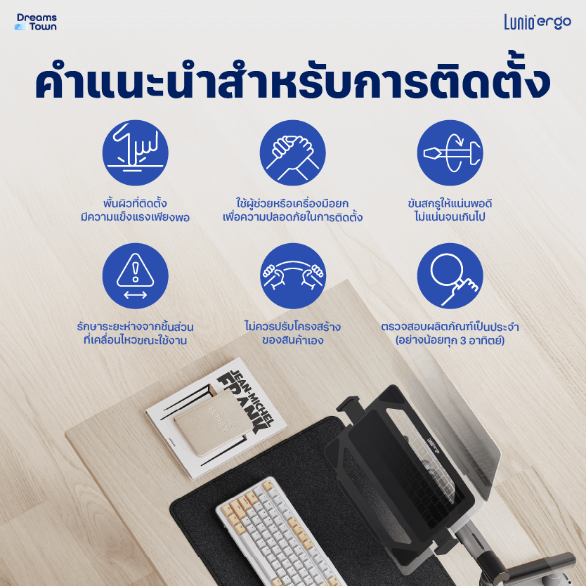 แท่นวางโน็ตบุ๊ค LUNIO ERGO CYPAD สีดำ สำหรับใช้ร่วมกับแขนจับจอ_6