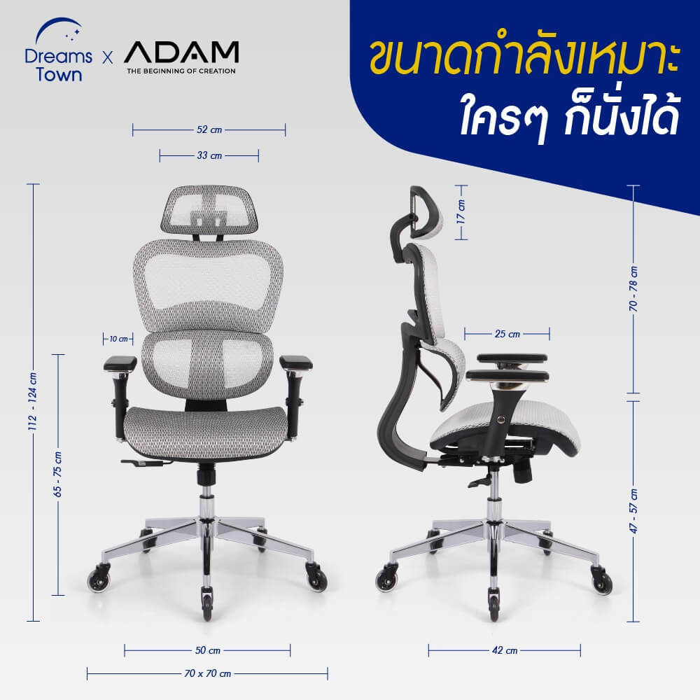 เก้าอี้ทำงาน เพื่อสุขภาพ ADAM รุ่น DOT1 ERGO CHAIR SPACE GRAY สีเทา_6