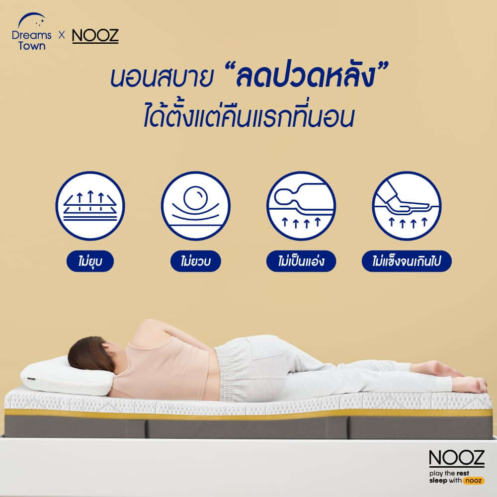ที่นอนยางพารา 6 ฟุต NOOZ Sunny Basics Evo หนา 6 นิ้ว_7
