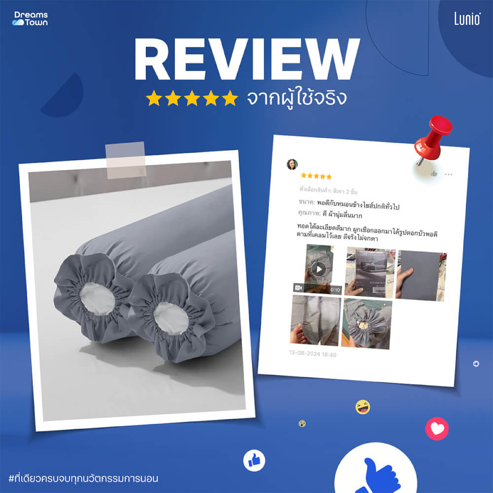 ปลอกหมอนข้าง Lunio Microsilk Pillow Case สีเทาไทเทเนียม Titanium Gray จำนวน2ชิ้น_7