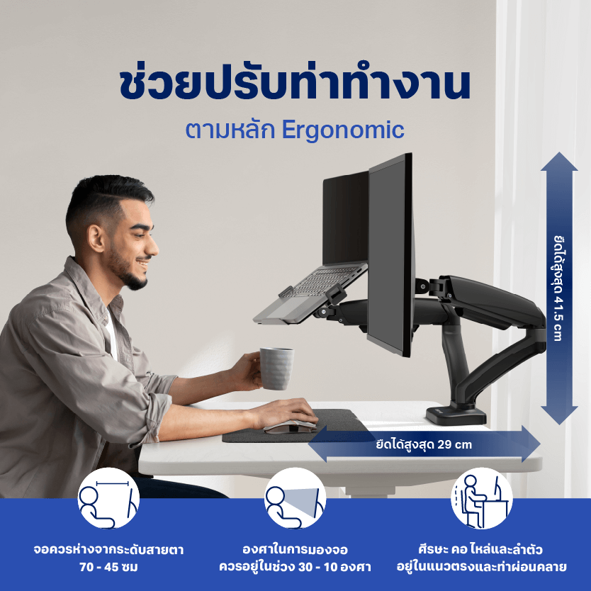 [เซ็ตสุดคุ้ม] LUNIO ERGO MONITOR ARM CYBOT สีดำ 2 แขนจับจอคอม มาพร้อม แท่นวางโน็ตบุ๊ค แลปท็อป LUNIO ERGO CYPAD สีดำ