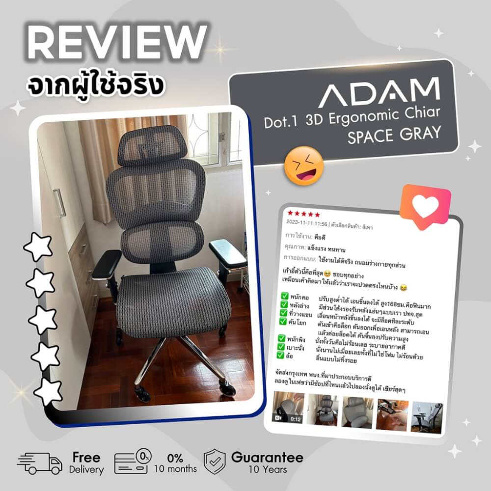 เก้าอี้ทำงาน เพื่อสุขภาพ ADAM รุ่น DOT1 ERGO CHAIR SPACE GRAY สีเทา_7