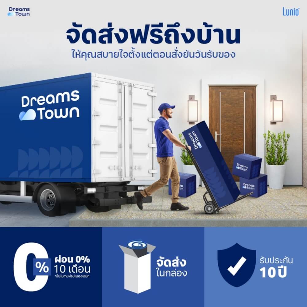 ที่นอนยางพารา 6 ฟุต  Lunio Lite Pro หนา 8 นิ้ว_8