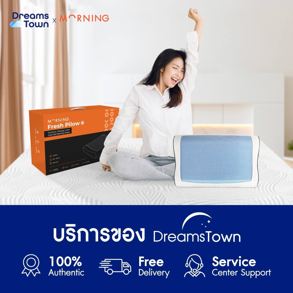 หมอนสุขภาพ MEMORY FOAM & GEL Morning Sleep Fresh Pillow_8