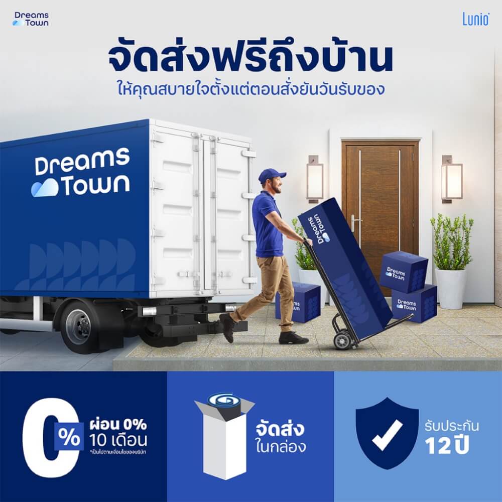 ที่นอนยางพารา 6 ฟุต Lunio Gen4 หนา 10 นิ้ว_8