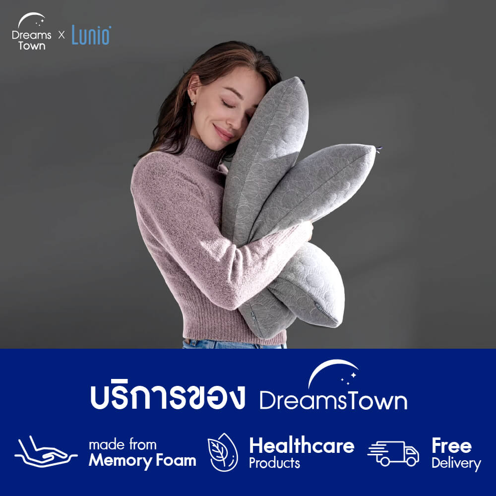 หมอนเมมโมรี่โฟม Lunio Hybrid Nebula_8