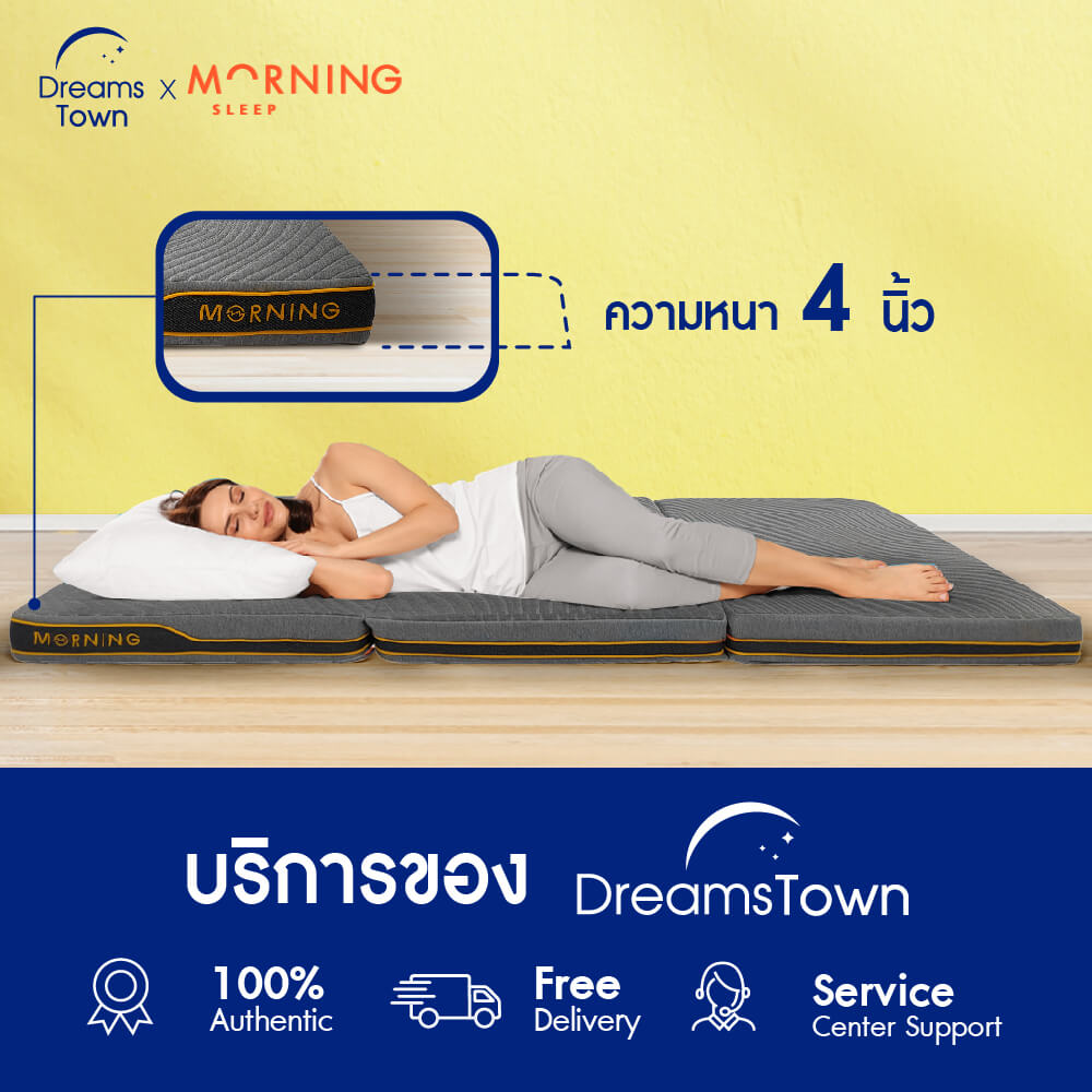 ที่นอนปิกนิก ที่รองนอน ท็อปเปอร์ยางพารา MORNING TRI-FOLD RESTMAX LATEX TOPPER_8