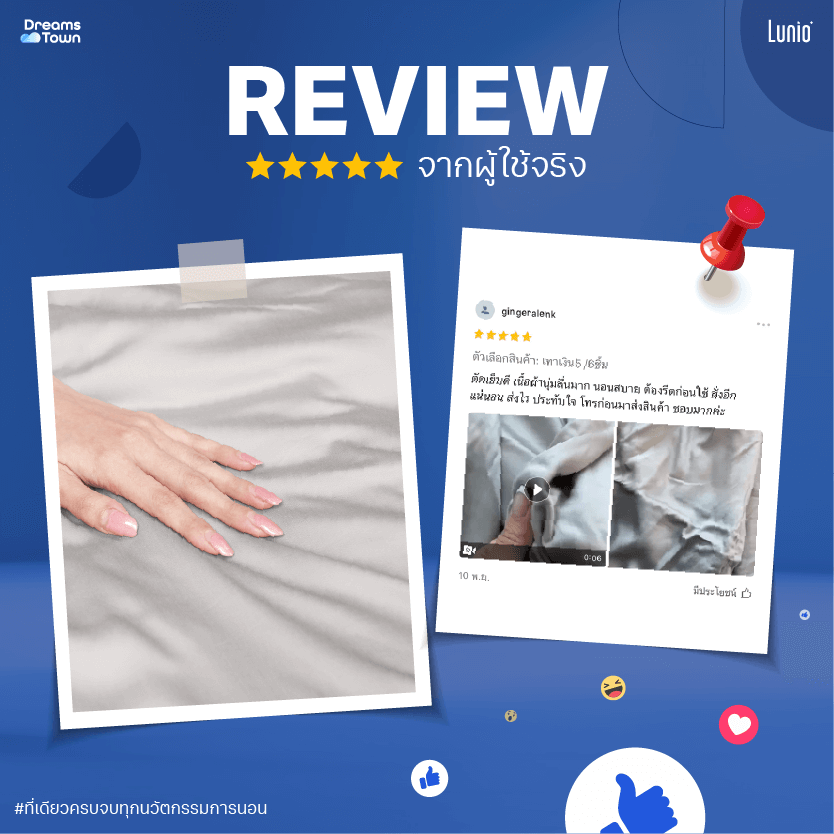 ปลอกผ้านวม 5,6 ฟุต LUNIO  SPACECOOL BAMBOO DUVET COVER GALAXY GRAY