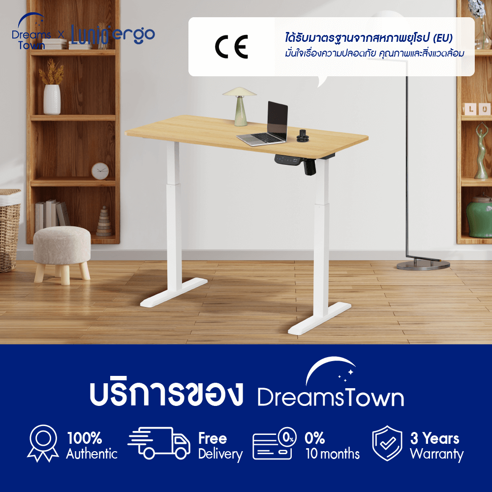 LUNIO ERGO SPACE II โต๊ะปรับระดับไฟฟ้า เพื่อสุขภาพ SIZE 160 X 80 CM_8