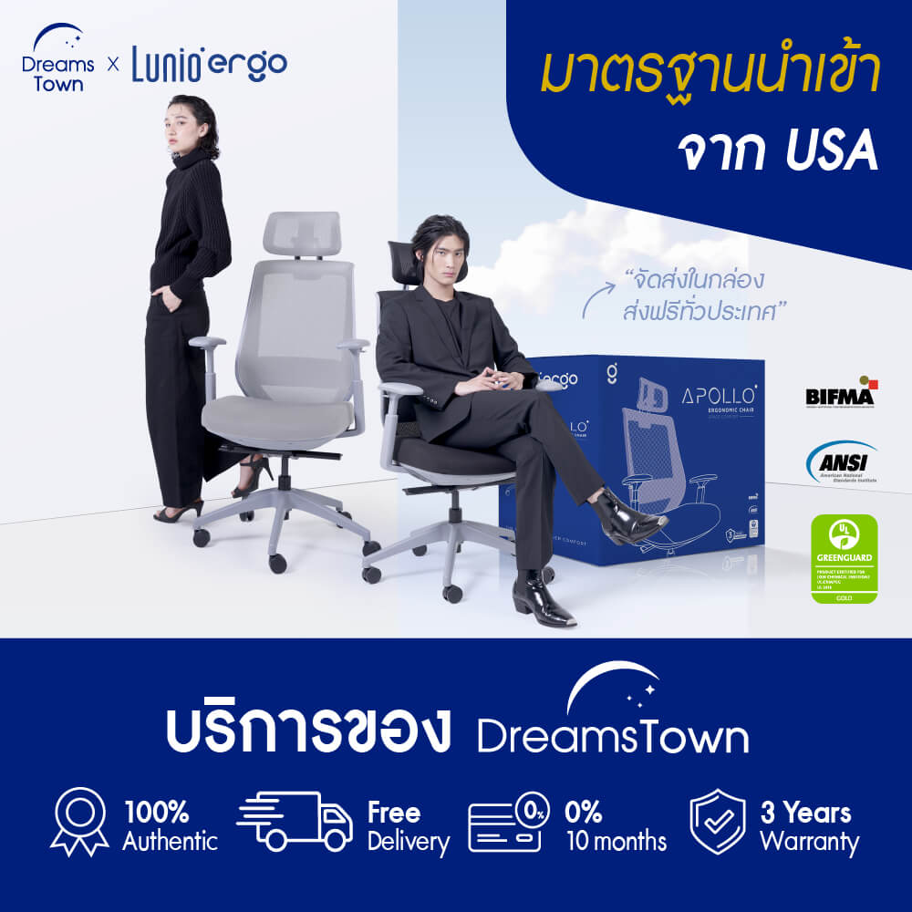 เก้าอี้ทำงาน เพื่อสุขภาพ LUNIO ERGO APOLLO CHAIR BLACK JET สีดำ