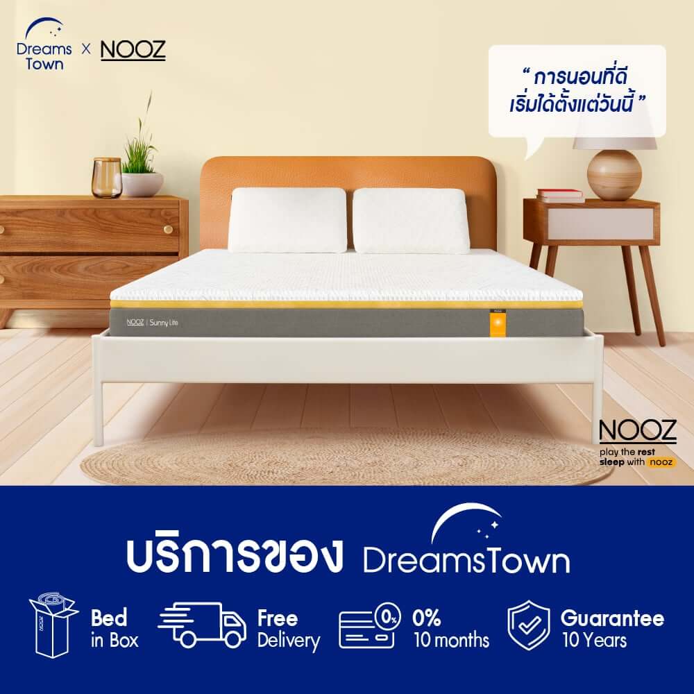 ที่นอนยางพารา 6 ฟุต NOOZ Sunny Lite Evo หนา 4 นิ้ว