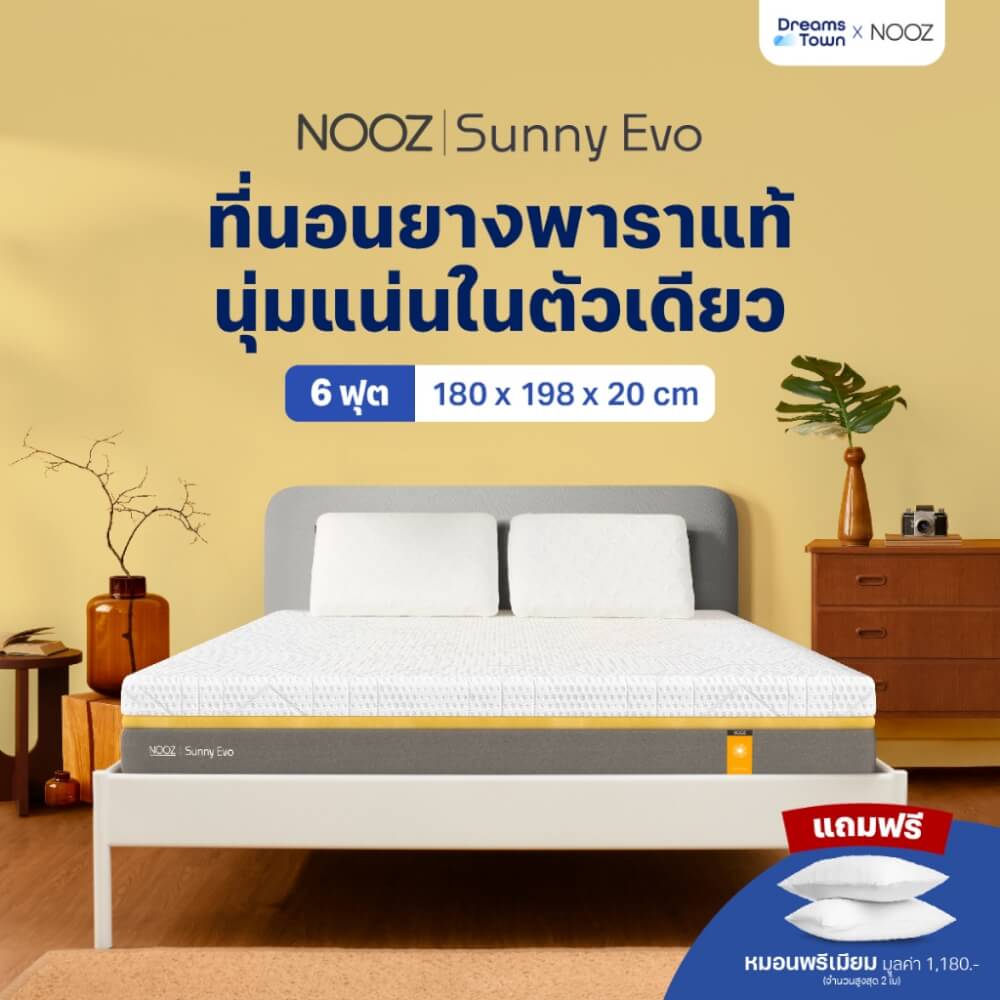 ที่นอนยางพารา 6ฟุต NOOZ Sunny Evo หนา 8 นิ้ว_8