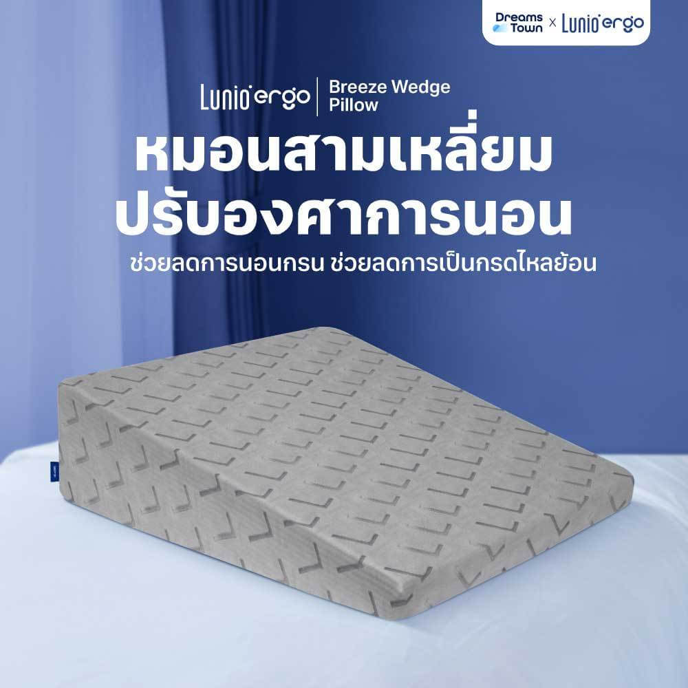 หมอนทรงสามเหลี่ยม Lunio Breeze Wedge Pillow ลดกรน _9