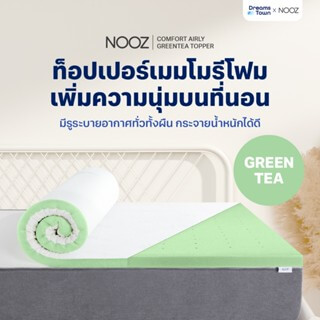 ท็อปเปอร์เมมโมรี่โฟม 3.5 ฟุต NOOZ COMFORT THE AIRLY GREEN TEA_1